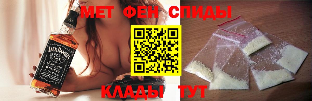 Черкесск  АМФ 97%  Вход с VPN 