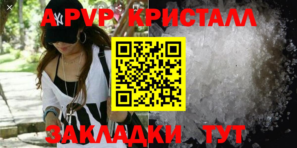 МЕТАДОН  Черкесск  Меф МЯУ МЯУ   Альфа ПВП СОЛЬ кристаллы  LSD-25  Вход с VPN  COCAIN  Конопля  МДМА 