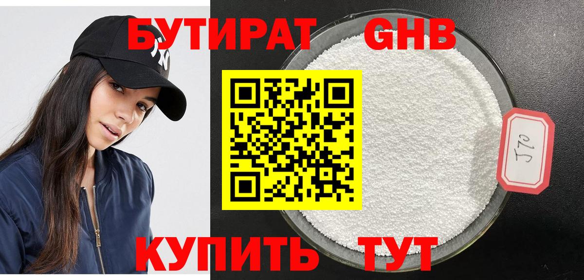 Кетамин Черкесск