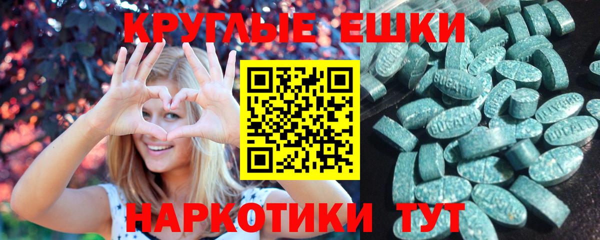 Экстази ешки  ЭКСТАЗИ  Вход с VPN  Черкесск  Экстази 99% 