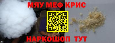 мет Малгобек