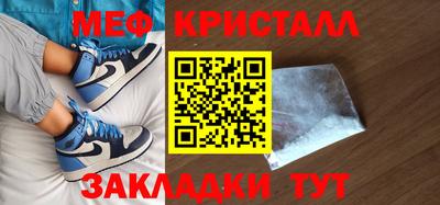 мет Малгобек
