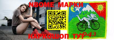 Альфа ПВП Мариинск