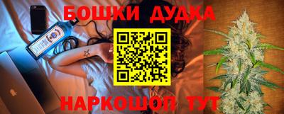 мет Малгобек