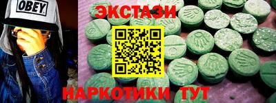 Альфа ПВП Мариинск