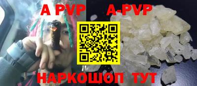 Альфа ПВП Мариинск