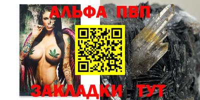 мет Малгобек