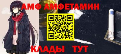 Альфа ПВП Мариинск