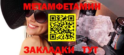 мет Малгобек