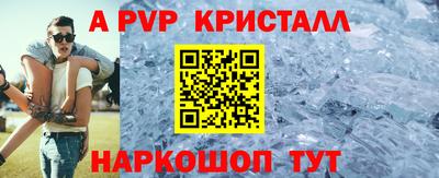 Альфа ПВП Мариинск