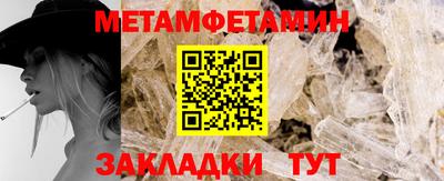 Альфа ПВП Мариинск