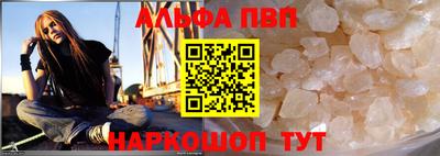 мет Малгобек