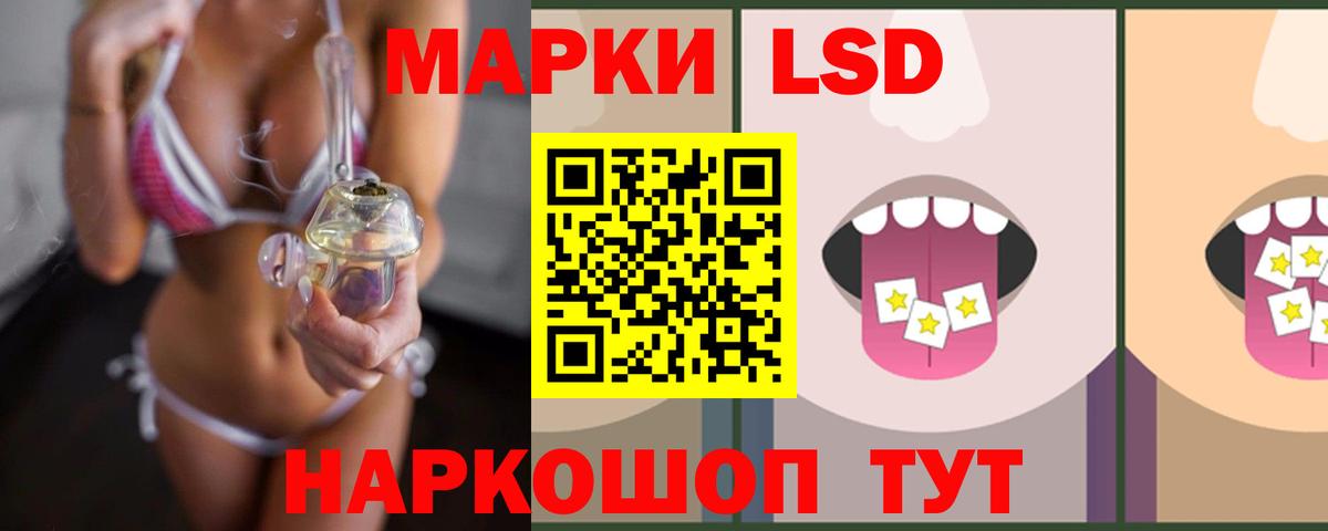 ЛСД экстази ecstasy  LSD-25 экстази ecstasy  Вход с VPN  Черкесск 