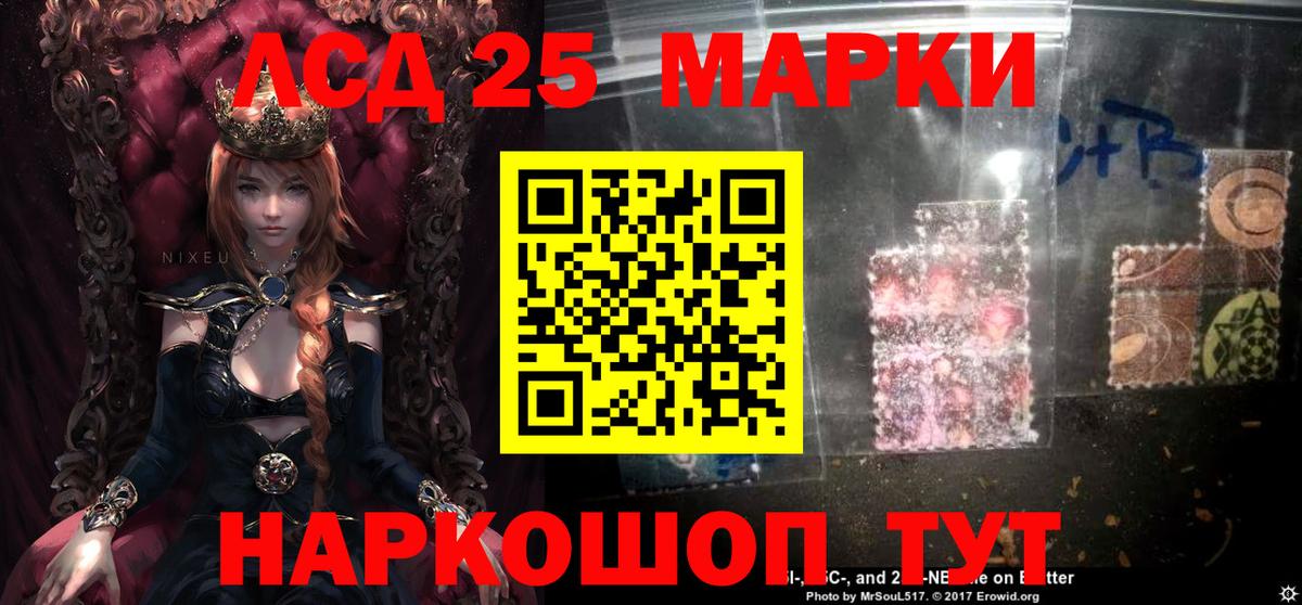 Лсд 25 экстази ecstasy Черкесск