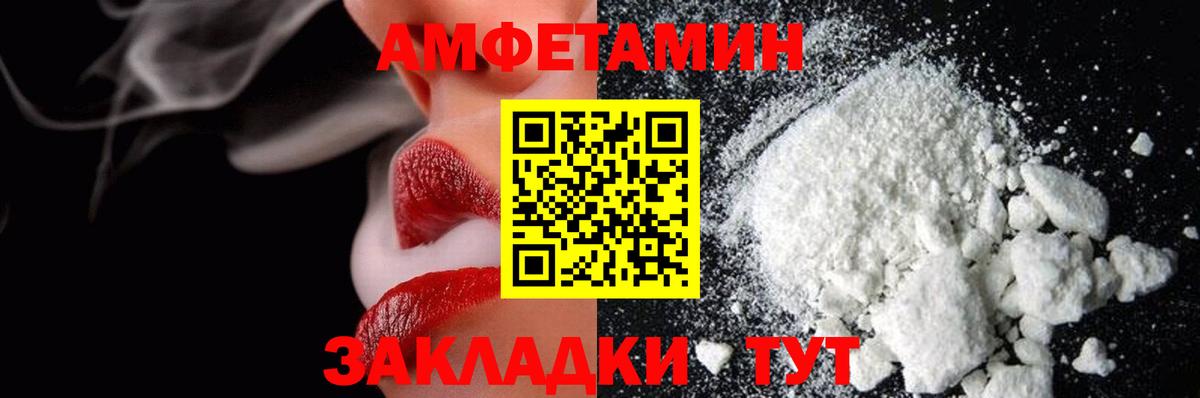 Метамфетамин Декстрометамфетамин 99.9% Черкесск