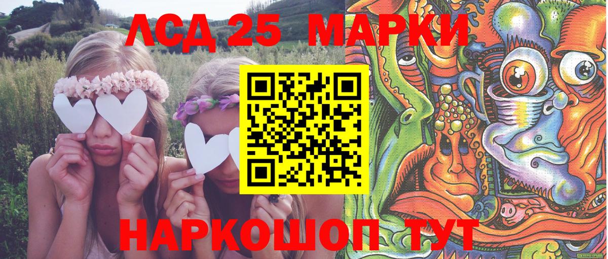 Марки NBOMe 1,8мг Черкесск
