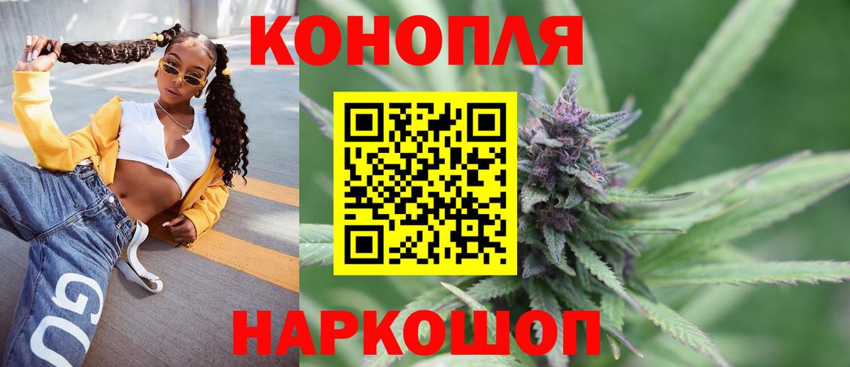 Бошки марихуана семена Черкесск
